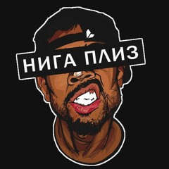NIGA._.PLZ