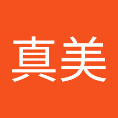 鈴木真美 S Stream