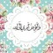 Youmna