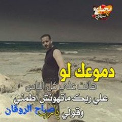 ابوحمو تراڤيل الجويلي