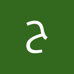 حامد العالمي