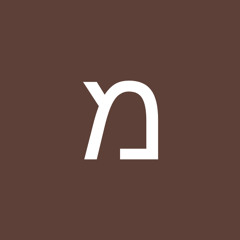 מיכאל עירוב