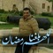 وائل يوسف