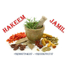 Hakeem Jamil