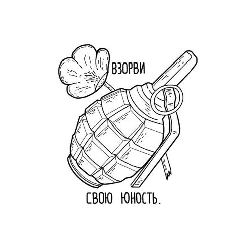 Listen To Guf- Тринити By Алексей Булатов In 2021 Playlist Online.