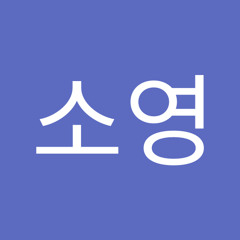 술기운