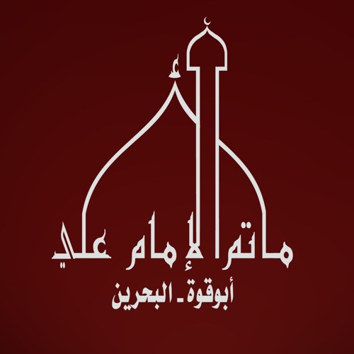 abu_quwah’s avatar
