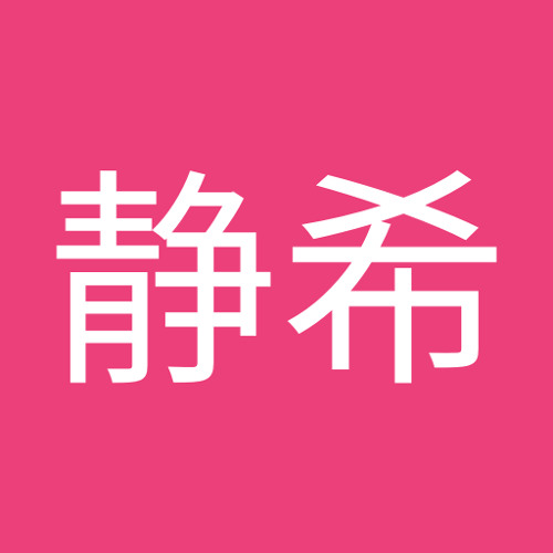 和田静希 S Stream 和田静希 S Stream