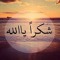 اسلام محمود