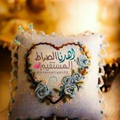 Hanaa Metwaly