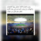 وليد الوادعي