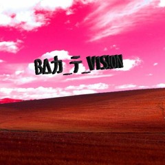 BΔカ_テ_V1S!0N