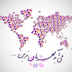 neda afsham