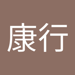 盛迫康行