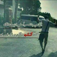 Hayder Fady