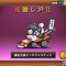 もるげーの4世