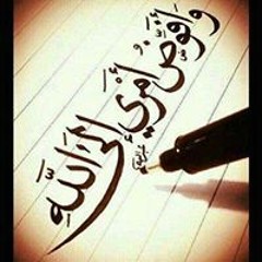 هناء