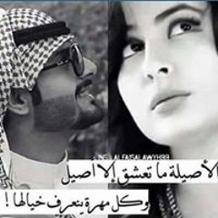 سيد الحويطي