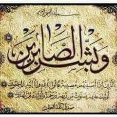 Naglaa Abdallah