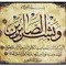 Naglaa Abdallah