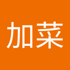 Stream 佐藤加菜 Music Listen To Songs Albums Playlists For Free On Soundcloud