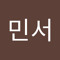 김민서