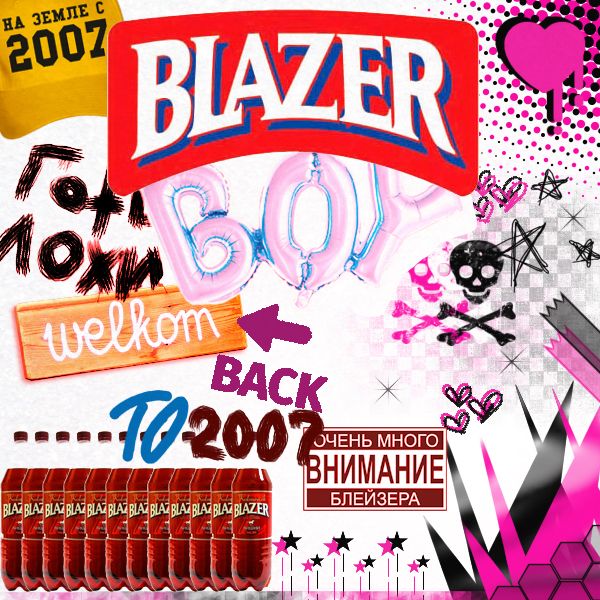 blazerboe