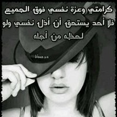 Aya Elshamy
