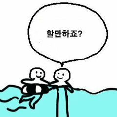 함상훈
