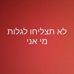 י. ס.
