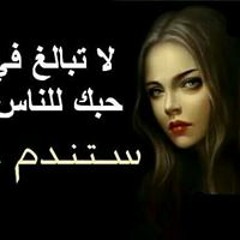 heba