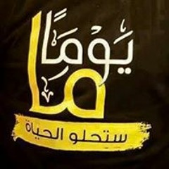 ابو حماد الحمادى