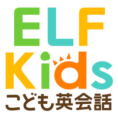 Elf Kids