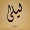 Shrouk Essam