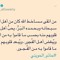 صفوان فارس