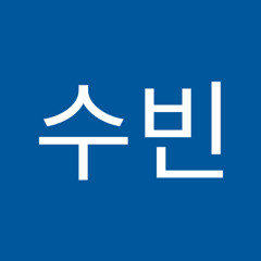 박수빈