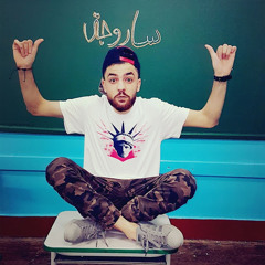 SARUJA _ ساروجا