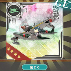 赤城加賀