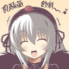 ship misic