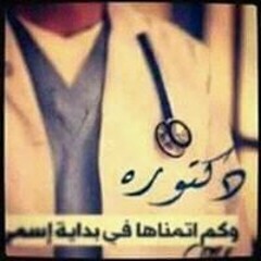 باند خلل.