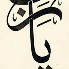 Mai Mostafaa