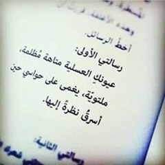 FaTma Elsayed