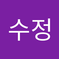박수정