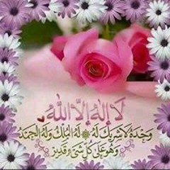 latheefa