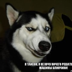 Богдан Щербаков