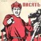 Dmitriy Borisovich