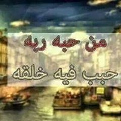 روحي وروحك