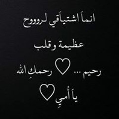 احمد سوسكا