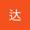郭达