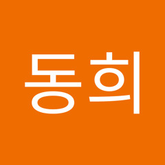 윤동희
